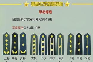 多特vs巴黎首发：姆巴佩、穆阿尼先发 菲尔克鲁格出战